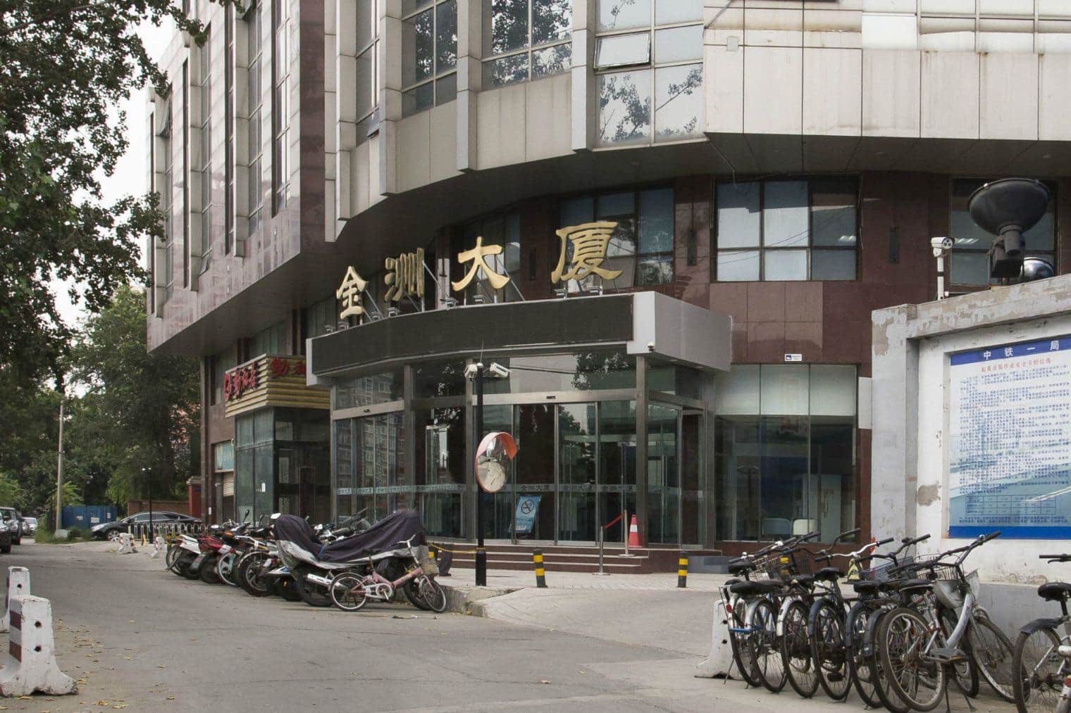 入口