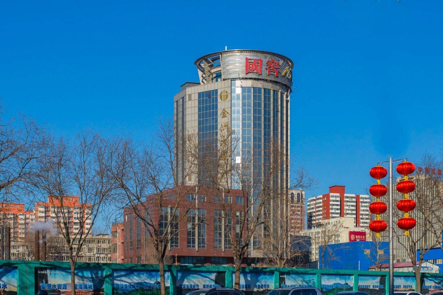 金洲大厦